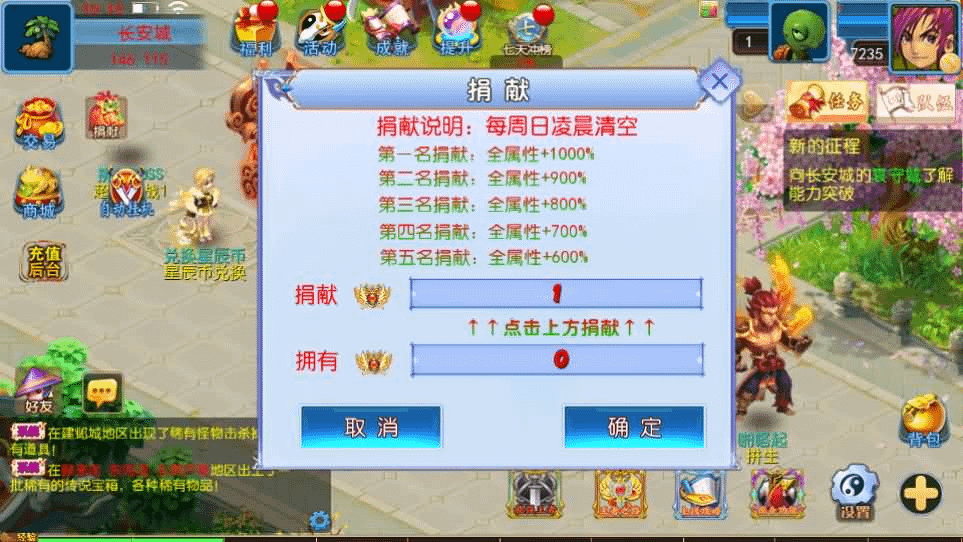 图片[5]- 一起游戏吧 | 网站源码 | 手游源码丨端游源码丨页游源码丨服务端丨架设教程 | 传奇源码 | 游戏源码MT3换皮MH【醉梦妖春尊享挂机版】最新整理单机一键即玩镜像端+Linux手工服务端+安卓苹果双端+GM后台+详细搭建教程+全套源码