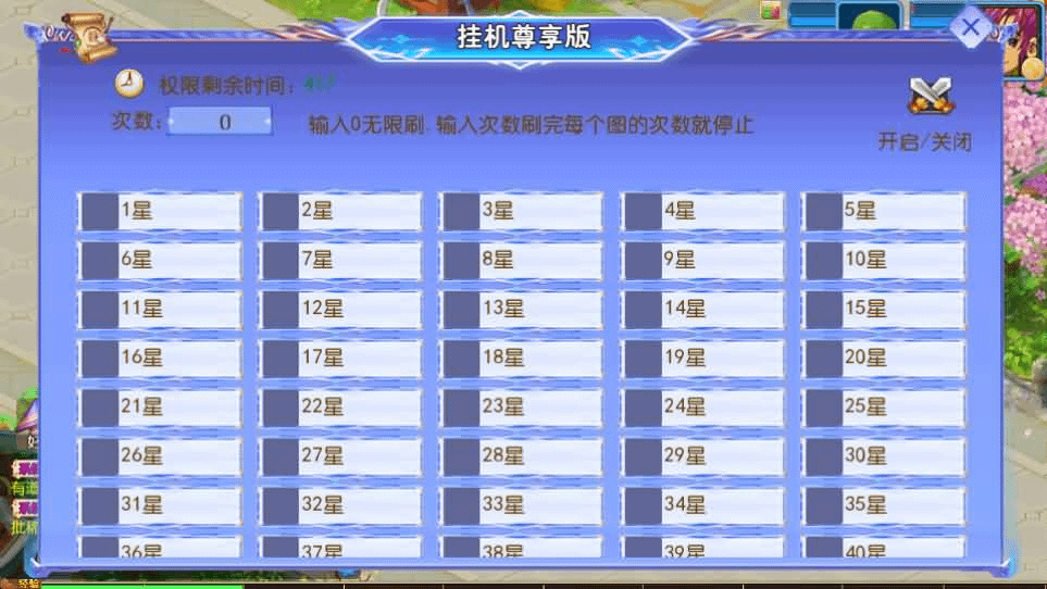 图片[6]- 一起游戏吧 | 网站源码 | 手游源码丨端游源码丨页游源码丨服务端丨架设教程 | 传奇源码 | 游戏源码MT3换皮MH【醉梦妖春尊享挂机版】最新整理单机一键即玩镜像端+Linux手工服务端+安卓苹果双端+GM后台+详细搭建教程+全套源码