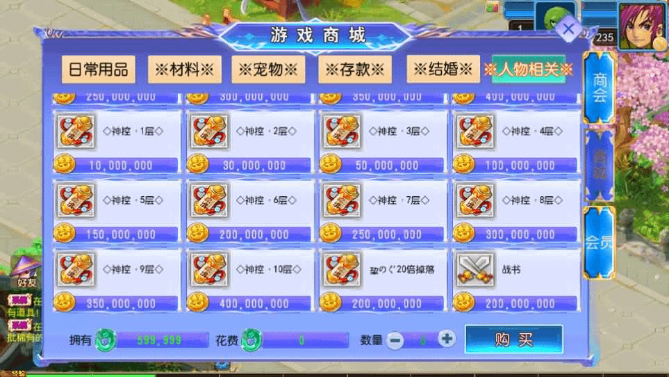 图片[7]- 一起游戏吧 | 网站源码 | 手游源码丨端游源码丨页游源码丨服务端丨架设教程 | 传奇源码 | 游戏源码MT3换皮MH【醉梦妖春尊享挂机版】最新整理单机一键即玩镜像端+Linux手工服务端+安卓苹果双端+GM后台+详细搭建教程+全套源码