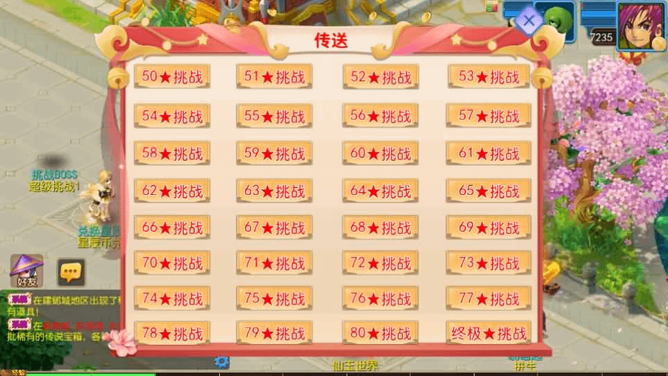 图片[11]- 一起游戏吧 | 网站源码 | 手游源码丨端游源码丨页游源码丨服务端丨架设教程 | 传奇源码 | 游戏源码MT3换皮MH【醉梦妖春尊享挂机版】最新整理单机一键即玩镜像端+Linux手工服务端+安卓苹果双端+GM后台+详细搭建教程+全套源码