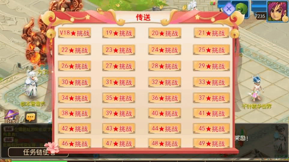 图片[12]- 一起游戏吧 | 网站源码 | 手游源码丨端游源码丨页游源码丨服务端丨架设教程 | 传奇源码 | 游戏源码MT3换皮MH【醉梦妖春尊享挂机版】最新整理单机一键即玩镜像端+Linux手工服务端+安卓苹果双端+GM后台+详细搭建教程+全套源码