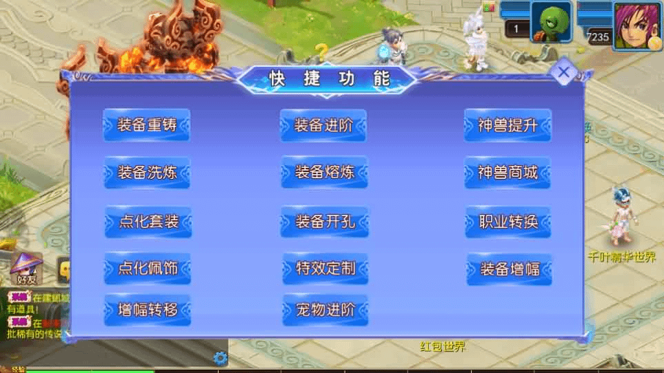 图片[14]- 一起游戏吧 | 网站源码 | 手游源码丨端游源码丨页游源码丨服务端丨架设教程 | 传奇源码 | 游戏源码MT3换皮MH【醉梦妖春尊享挂机版】最新整理单机一键即玩镜像端+Linux手工服务端+安卓苹果双端+GM后台+详细搭建教程+全套源码