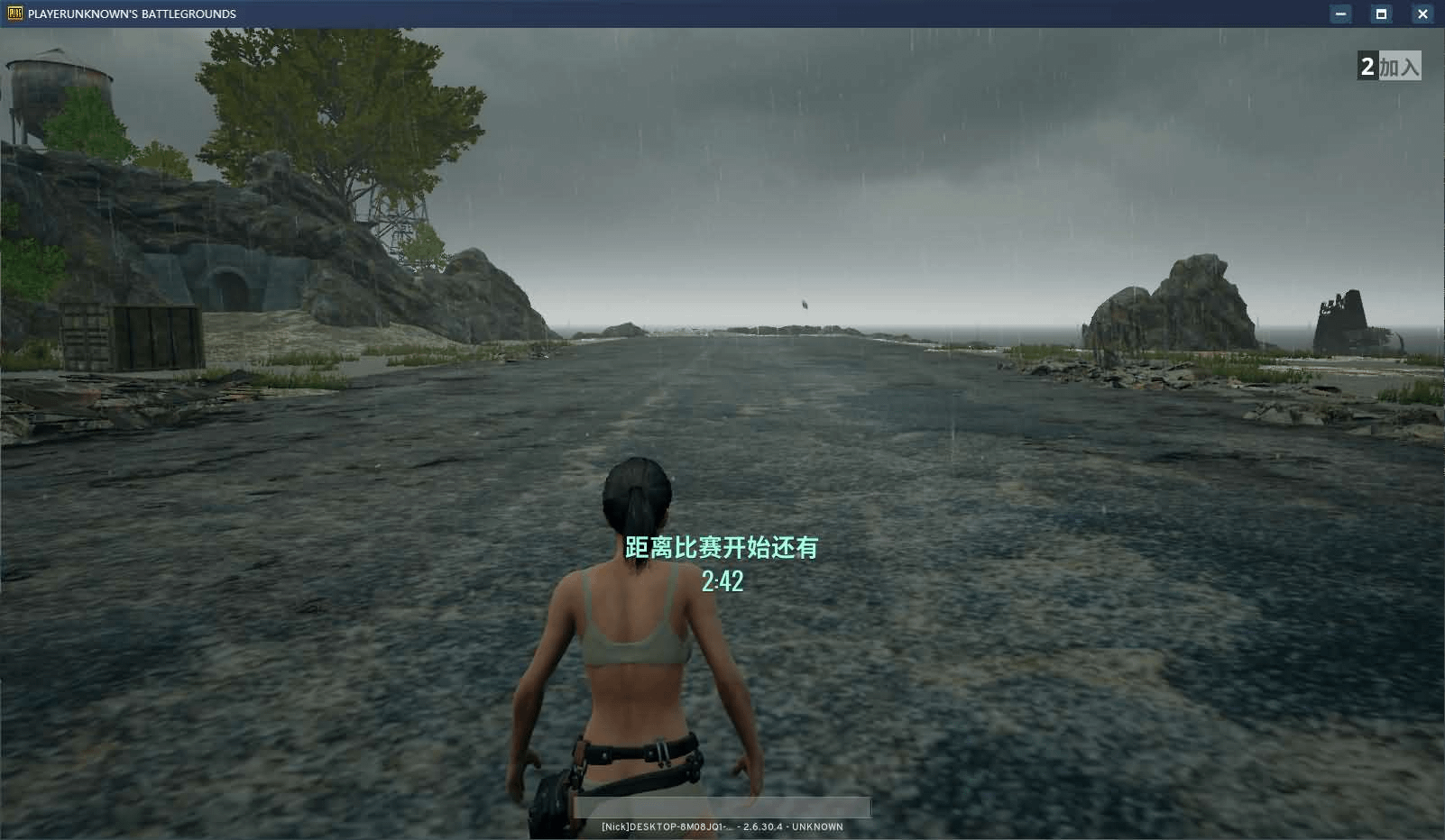 射击竞技端游【PUBG绝地求生】最新整理WIN系服务端+PC客户端+详细搭建教程