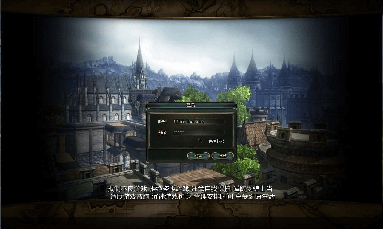 3D动作闯关MMORPG端游【第九大陆玲珑版5职业】最新整理Win系半手工服务端+网页注册+GM命令+PC客户端+详细搭建教程+视频教程