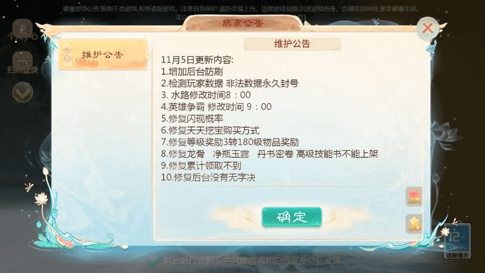 大话回合手游【最新引擎之缥缈西游孩子修复版】最新整理Linux手工服务端+安卓苹果双端+管理后台+CDK后台+详细搭建教程+视频教程