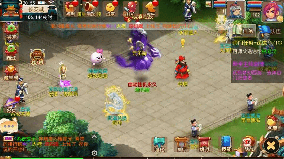 MT3换皮MH【武神西游尊享挂机版】最新整理单机一键即玩镜像端+Linux手工服务端+安卓苹果双端+GM后台+详细搭建教程+全套源码