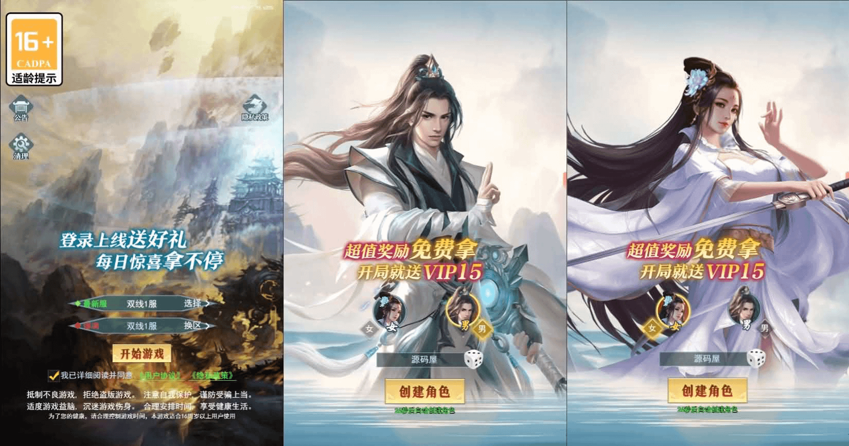 三网H5游戏【九州破穹H5平台币内购版】最新整理单机一键即玩镜像端+Linux手工服务端+简易客户端+运营后台+全套表+前后端转换工具+详细搭建教程+视频教程