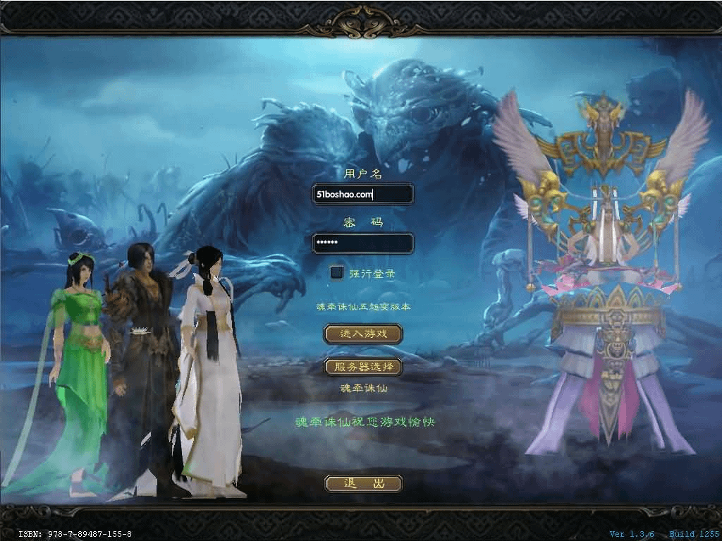 3DMMORPG端游【诛仙422之魂牵诛仙五职业超变版】最新整理单机一键即玩镜像端+Linux手工服务端+GM工具+网页注册+PC客户端+详细搭建教程