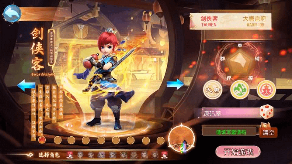MT3换皮MH【剑来3尊享挂机版】最新整理单机一键即玩镜像端+Linux手工服务端+安卓苹果双端+GM后台+详细搭建教程+全套源码