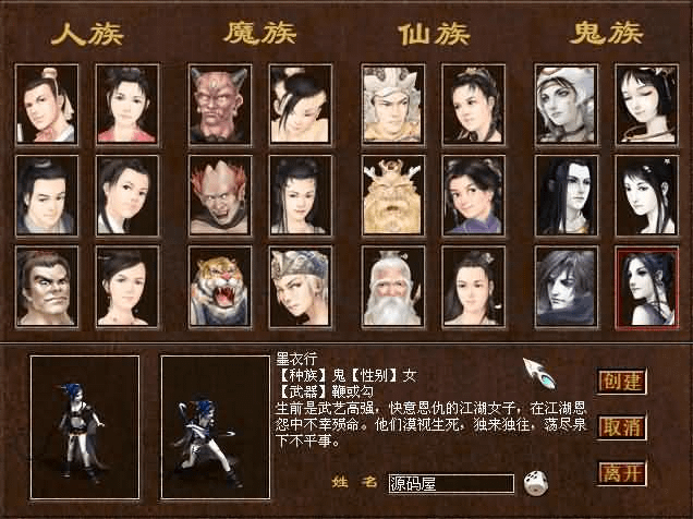 GGE2互通大话【GGE2大话2四族】最新整理WIN系服务端+安卓PC互通客户端+内置GM工具+安卓出包教程+全套源码+详细搭建教程+视频教程