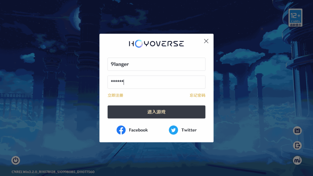 3DQ萌冒险端游【元神3.2真端整合版】最新整理ubuntu手工服务端+PC客户端+CDK授权后台+GM授权后台+详细搭建教程- 一起游戏吧 | 网站源码 | 手游源码丨端游源码丨页游源码丨服务端丨架设教程 | 传奇源码 | 游戏源码一起游戏吧