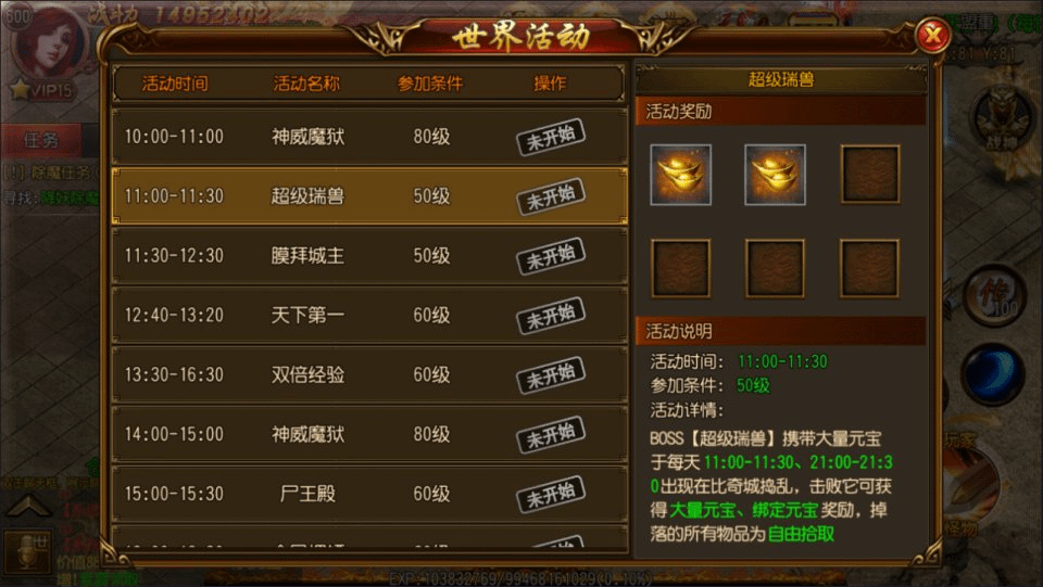图片[9]- 一起游戏吧 | 网站源码 | 手游源码丨端游源码丨页游源码丨服务端丨架设教程 | 传奇源码 | 游戏源码白日门传奇手游【决战王者峡谷单职业】最新整理Win一键服务端+GM后台+安卓苹果双端+详细搭建教程+视频教程- 一起游戏吧 | 网站源码 | 手游源码丨端游源码丨页游源码丨服务端丨架设教程 | 传奇源码 | 游戏源码一起游戏吧