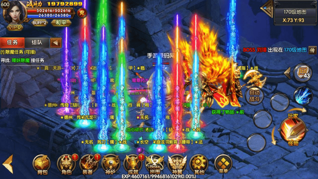 【白日门传奇手游之双职业战法大陆修复端】传奇手游-最新打包Win服务端源码-双端-视频教程-GM后台- 一起游戏吧 | 网站源码 | 手游源码丨端游源码丨页游源码丨服务端丨架设教程 | 传奇源码 | 游戏源码一起游戏吧