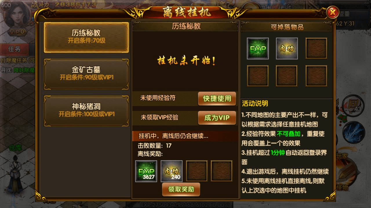 图片[3]- 一起游戏吧 | 网站源码 | 手游源码丨端游源码丨页游源码丨服务端丨架设教程 | 传奇源码 | 游戏源码【白日门传奇手游之双职业战法大陆修复端】传奇手游-最新打包Win服务端源码-双端-视频教程-GM后台- 一起游戏吧 | 网站源码 | 手游源码丨端游源码丨页游源码丨服务端丨架设教程 | 传奇源码 | 游戏源码一起游戏吧