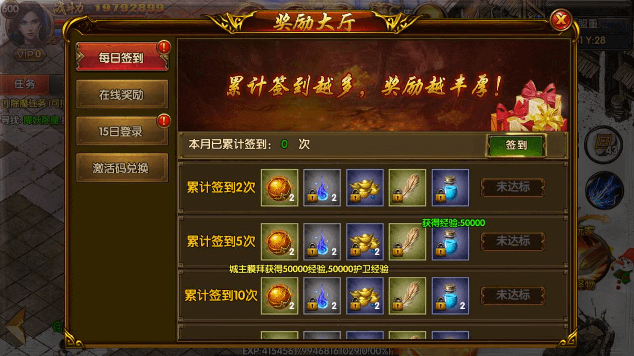 图片[11]- 一起游戏吧 | 网站源码 | 手游源码丨端游源码丨页游源码丨服务端丨架设教程 | 传奇源码 | 游戏源码【白日门传奇手游之双职业战法大陆修复端】传奇手游-最新打包Win服务端源码-双端-视频教程-GM后台- 一起游戏吧 | 网站源码 | 手游源码丨端游源码丨页游源码丨服务端丨架设教程 | 传奇源码 | 游戏源码一起游戏吧
