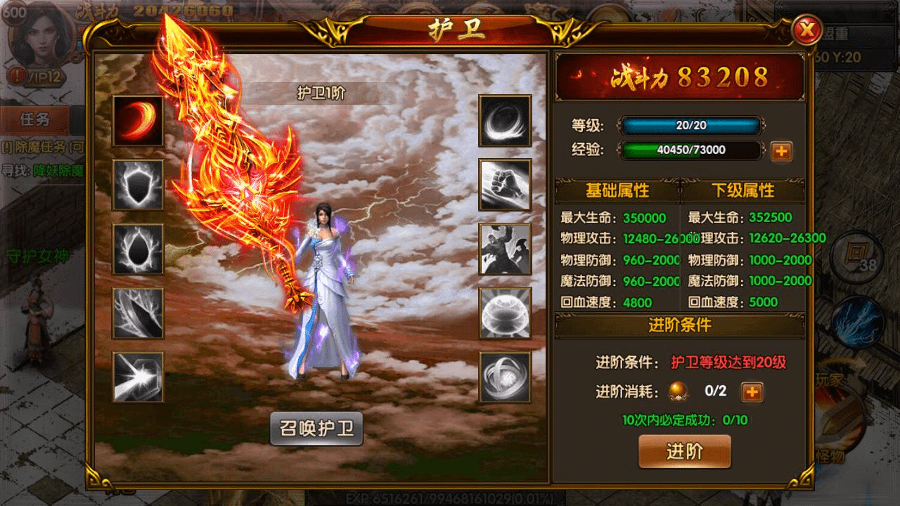 图片[30]- 一起游戏吧 | 网站源码 | 手游源码丨端游源码丨页游源码丨服务端丨架设教程 | 传奇源码 | 游戏源码【白日门传奇手游之双职业战法大陆修复端】传奇手游-最新打包Win服务端源码-双端-视频教程-GM后台- 一起游戏吧 | 网站源码 | 手游源码丨端游源码丨页游源码丨服务端丨架设教程 | 传奇源码 | 游戏源码一起游戏吧
