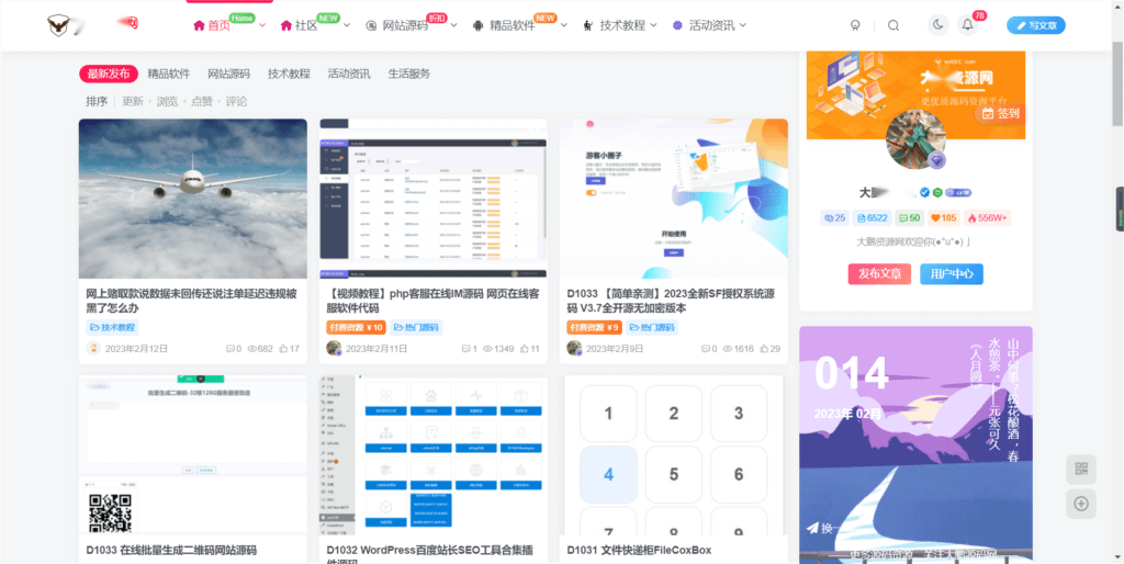 WordPress源码网整站5000条源码文章数据打包+数据库 带视频教程- 一起游戏吧 | 网站源码 | 手游源码丨端游源码丨页游源码丨服务端丨架设教程 | 传奇源码 | 游戏源码一起游戏吧