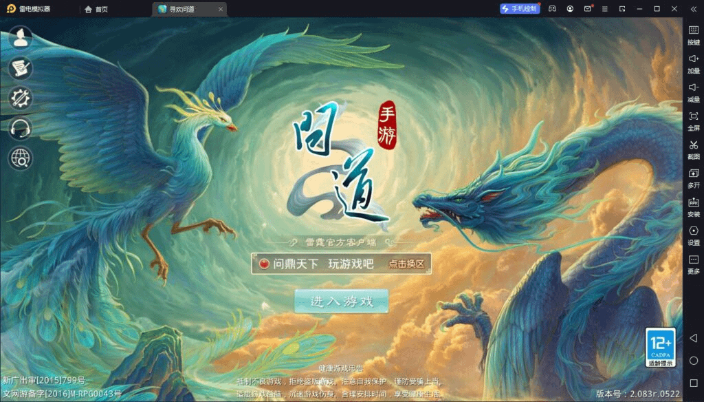 经典回合手游【道行天下】最新整理WIN系特色服务端+安卓+苹果+充值后台+视频教程+文字教程- 一起游戏吧 | 网站源码 | 手游源码丨端游源码丨页游源码丨服务端丨架设教程 | 传奇源码 | 游戏源码一起游戏吧