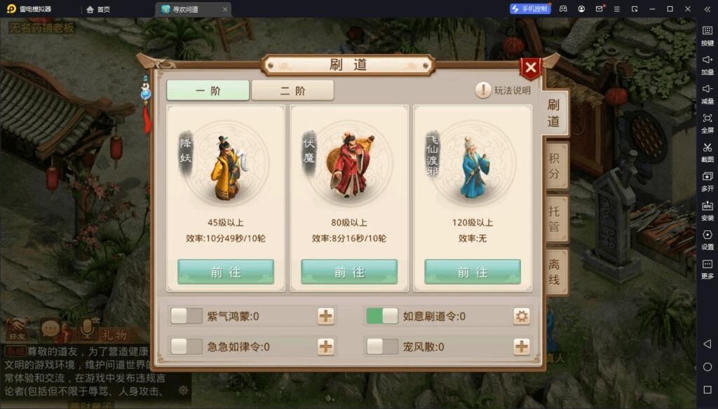 图片[6]- 一起游戏吧 | 网站源码 | 手游源码丨端游源码丨页游源码丨服务端丨架设教程 | 传奇源码 | 游戏源码经典回合手游【道行天下】最新整理WIN系特色服务端+安卓+苹果+充值后台+视频教程+文字教程- 一起游戏吧 | 网站源码 | 手游源码丨端游源码丨页游源码丨服务端丨架设教程 | 传奇源码 | 游戏源码一起游戏吧