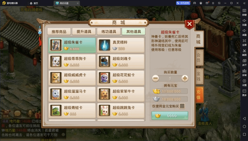 图片[7]- 一起游戏吧 | 网站源码 | 手游源码丨端游源码丨页游源码丨服务端丨架设教程 | 传奇源码 | 游戏源码经典回合手游【道行天下】最新整理WIN系特色服务端+安卓+苹果+充值后台+视频教程+文字教程- 一起游戏吧 | 网站源码 | 手游源码丨端游源码丨页游源码丨服务端丨架设教程 | 传奇源码 | 游戏源码一起游戏吧