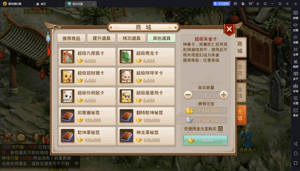 图片[8]- 一起游戏吧 | 网站源码 | 手游源码丨端游源码丨页游源码丨服务端丨架设教程 | 传奇源码 | 游戏源码经典回合手游【道行天下】最新整理WIN系特色服务端+安卓+苹果+充值后台+视频教程+文字教程- 一起游戏吧 | 网站源码 | 手游源码丨端游源码丨页游源码丨服务端丨架设教程 | 传奇源码 | 游戏源码一起游戏吧