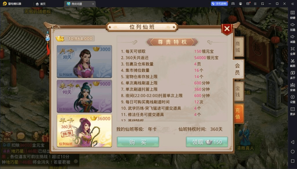 图片[9]- 一起游戏吧 | 网站源码 | 手游源码丨端游源码丨页游源码丨服务端丨架设教程 | 传奇源码 | 游戏源码经典回合手游【道行天下】最新整理WIN系特色服务端+安卓+苹果+充值后台+视频教程+文字教程- 一起游戏吧 | 网站源码 | 手游源码丨端游源码丨页游源码丨服务端丨架设教程 | 传奇源码 | 游戏源码一起游戏吧
