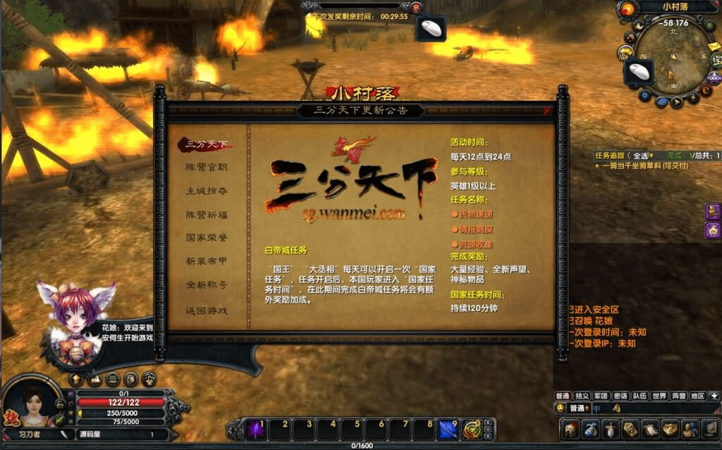 图片[8]- 一起游戏吧 | 网站源码 | 手游源码丨端游源码丨页游源码丨服务端丨架设教程 | 传奇源码 | 游戏源码典藏武侠端游【赤壁之三分天下】最新整理Linux手工服务端+PC客户端+GM工具+详细搭建教程- 一起游戏吧 | 网站源码 | 手游源码丨端游源码丨页游源码丨服务端丨架设教程 | 传奇源码 | 游戏源码一起游戏吧