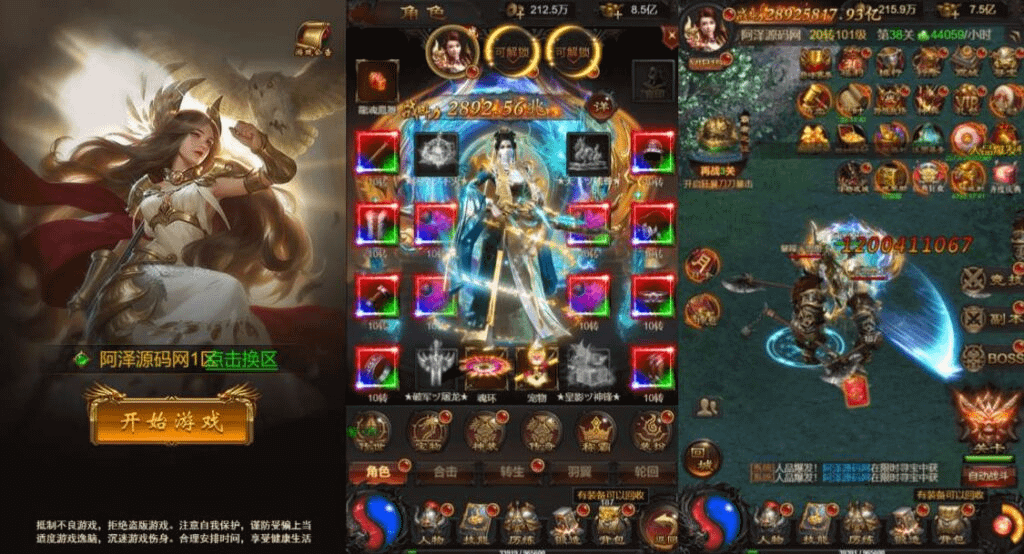 三网H5游戏【神魔之魔改龙珠2.0】最新整理Linux手工服务端+多区跨服+管理后台+GM分级授权后台+详细搭建教程+视频教程- 一起游戏吧 | 网站源码 | 手游源码丨端游源码丨页游源码丨服务端丨架设教程 | 传奇源码 | 游戏源码一起游戏吧