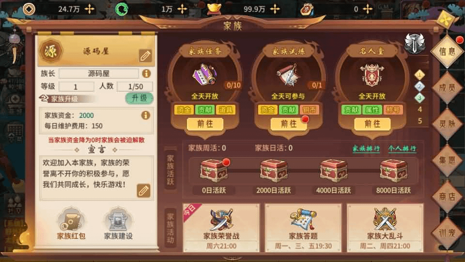 图片[39]- 一起游戏吧 | 网站源码 | 手游源码丨端游源码丨页游源码丨服务端丨架设教程 | 传奇源码 | 游戏源码稀有3D国风回合手游【万灵山海之镜】最新整理Linux手工端+假人陪玩+安卓苹果双端+GM授权后台+运营后台+详细搭建教程- 一起游戏吧 | 网站源码 | 手游源码丨端游源码丨页游源码丨服务端丨架设教程 | 传奇源码 | 游戏源码一起游戏吧