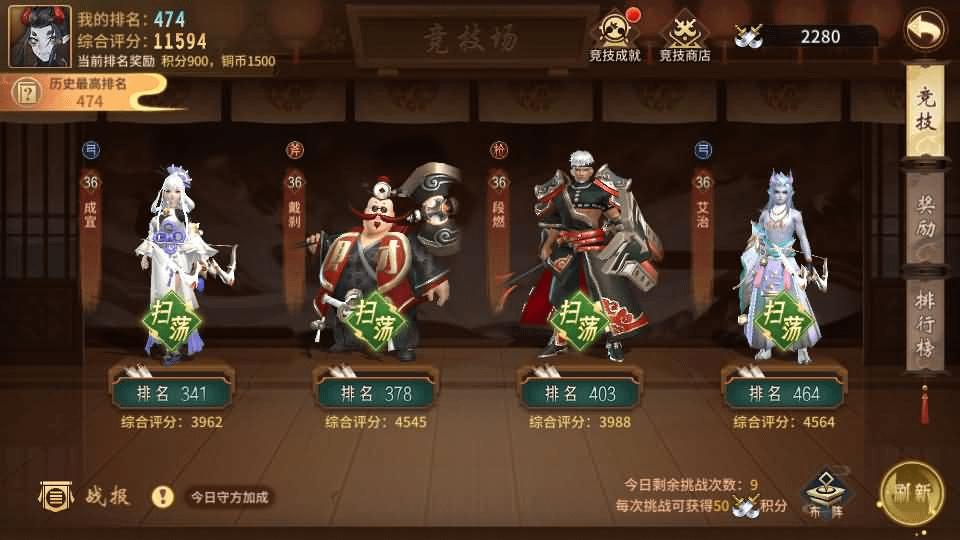 图片[38]- 一起游戏吧 | 网站源码 | 手游源码丨端游源码丨页游源码丨服务端丨架设教程 | 传奇源码 | 游戏源码稀有3D国风回合手游【万灵山海之镜】最新整理Linux手工端+假人陪玩+安卓苹果双端+GM授权后台+运营后台+详细搭建教程- 一起游戏吧 | 网站源码 | 手游源码丨端游源码丨页游源码丨服务端丨架设教程 | 传奇源码 | 游戏源码一起游戏吧