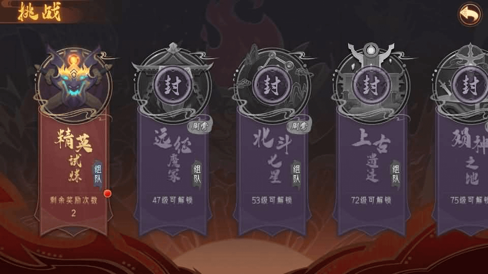 图片[35]- 一起游戏吧 | 网站源码 | 手游源码丨端游源码丨页游源码丨服务端丨架设教程 | 传奇源码 | 游戏源码稀有3D国风回合手游【万灵山海之镜】最新整理Linux手工端+假人陪玩+安卓苹果双端+GM授权后台+运营后台+详细搭建教程- 一起游戏吧 | 网站源码 | 手游源码丨端游源码丨页游源码丨服务端丨架设教程 | 传奇源码 | 游戏源码一起游戏吧