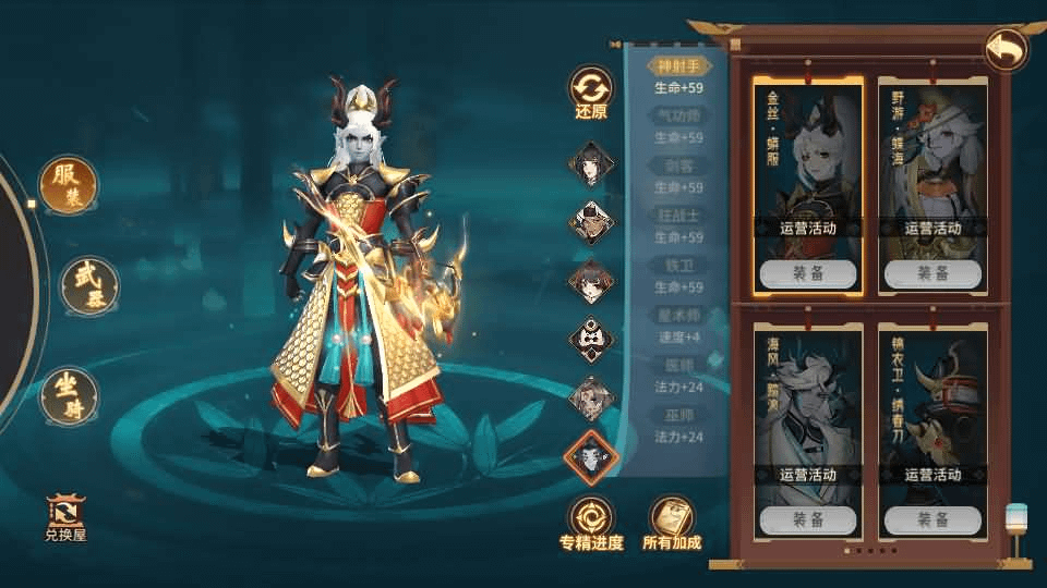 图片[33]- 一起游戏吧 | 网站源码 | 手游源码丨端游源码丨页游源码丨服务端丨架设教程 | 传奇源码 | 游戏源码稀有3D国风回合手游【万灵山海之镜】最新整理Linux手工端+假人陪玩+安卓苹果双端+GM授权后台+运营后台+详细搭建教程- 一起游戏吧 | 网站源码 | 手游源码丨端游源码丨页游源码丨服务端丨架设教程 | 传奇源码 | 游戏源码一起游戏吧