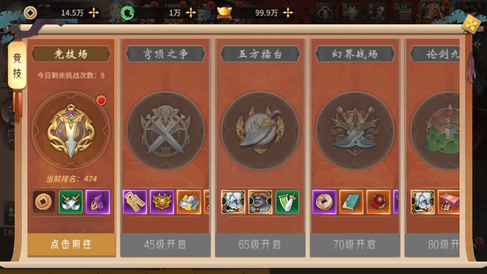 图片[32]- 一起游戏吧 | 网站源码 | 手游源码丨端游源码丨页游源码丨服务端丨架设教程 | 传奇源码 | 游戏源码稀有3D国风回合手游【万灵山海之镜】最新整理Linux手工端+假人陪玩+安卓苹果双端+GM授权后台+运营后台+详细搭建教程- 一起游戏吧 | 网站源码 | 手游源码丨端游源码丨页游源码丨服务端丨架设教程 | 传奇源码 | 游戏源码一起游戏吧