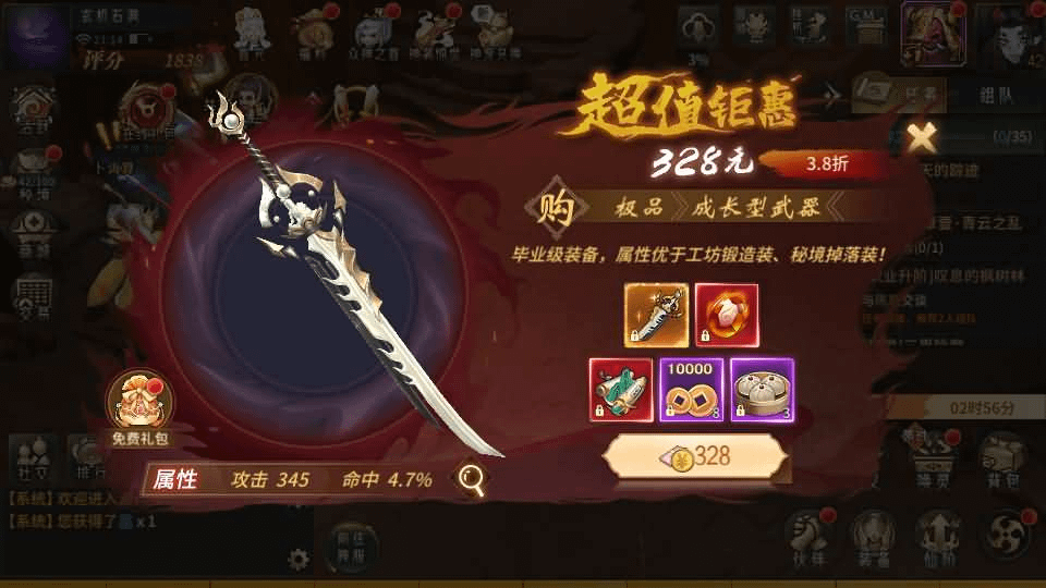 图片[30]- 一起游戏吧 | 网站源码 | 手游源码丨端游源码丨页游源码丨服务端丨架设教程 | 传奇源码 | 游戏源码稀有3D国风回合手游【万灵山海之镜】最新整理Linux手工端+假人陪玩+安卓苹果双端+GM授权后台+运营后台+详细搭建教程- 一起游戏吧 | 网站源码 | 手游源码丨端游源码丨页游源码丨服务端丨架设教程 | 传奇源码 | 游戏源码一起游戏吧