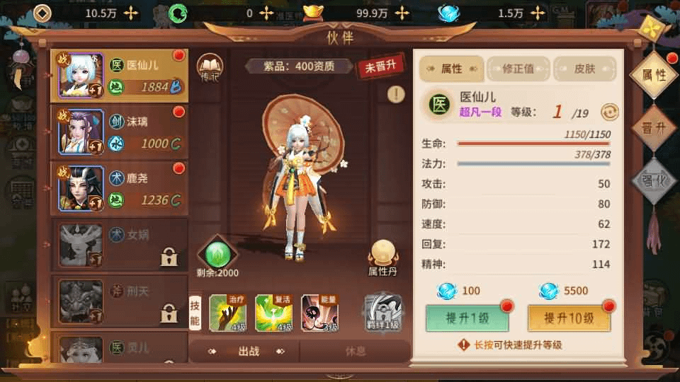 图片[25]- 一起游戏吧 | 网站源码 | 手游源码丨端游源码丨页游源码丨服务端丨架设教程 | 传奇源码 | 游戏源码稀有3D国风回合手游【万灵山海之镜】最新整理Linux手工端+假人陪玩+安卓苹果双端+GM授权后台+运营后台+详细搭建教程- 一起游戏吧 | 网站源码 | 手游源码丨端游源码丨页游源码丨服务端丨架设教程 | 传奇源码 | 游戏源码一起游戏吧