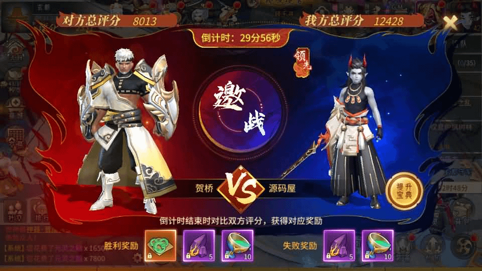 图片[26]- 一起游戏吧 | 网站源码 | 手游源码丨端游源码丨页游源码丨服务端丨架设教程 | 传奇源码 | 游戏源码稀有3D国风回合手游【万灵山海之镜】最新整理Linux手工端+假人陪玩+安卓苹果双端+GM授权后台+运营后台+详细搭建教程- 一起游戏吧 | 网站源码 | 手游源码丨端游源码丨页游源码丨服务端丨架设教程 | 传奇源码 | 游戏源码一起游戏吧