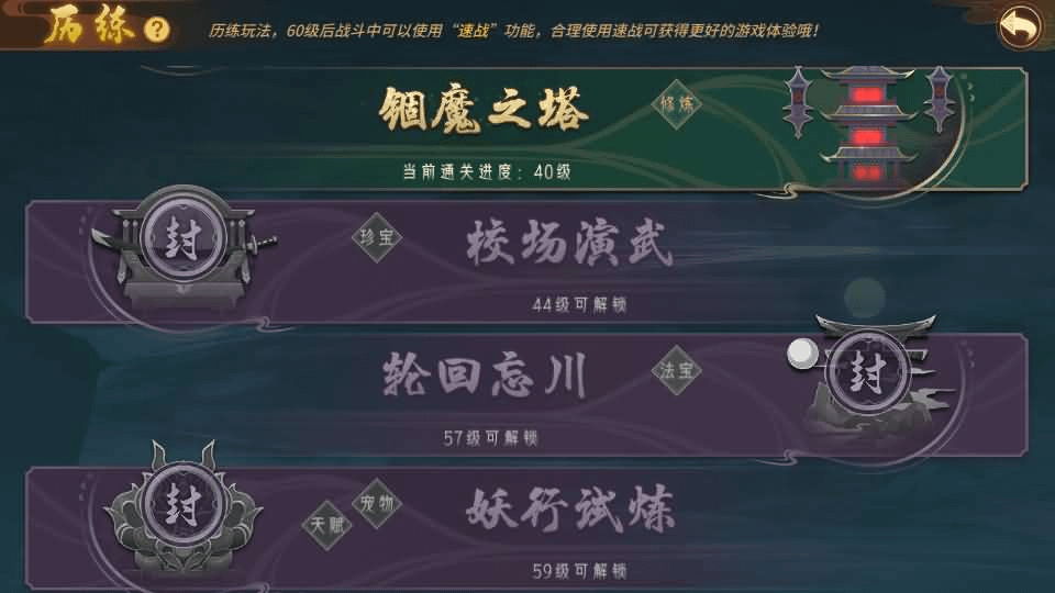 图片[24]- 一起游戏吧 | 网站源码 | 手游源码丨端游源码丨页游源码丨服务端丨架设教程 | 传奇源码 | 游戏源码稀有3D国风回合手游【万灵山海之镜】最新整理Linux手工端+假人陪玩+安卓苹果双端+GM授权后台+运营后台+详细搭建教程- 一起游戏吧 | 网站源码 | 手游源码丨端游源码丨页游源码丨服务端丨架设教程 | 传奇源码 | 游戏源码一起游戏吧