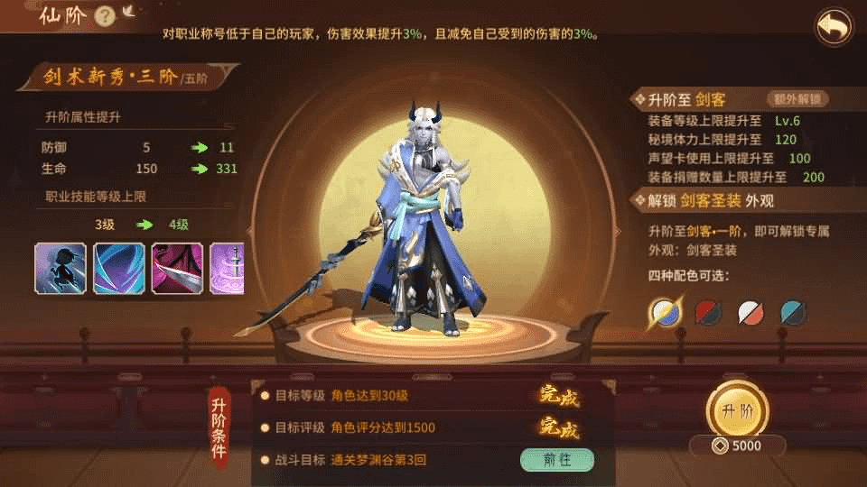 图片[22]- 一起游戏吧 | 网站源码 | 手游源码丨端游源码丨页游源码丨服务端丨架设教程 | 传奇源码 | 游戏源码稀有3D国风回合手游【万灵山海之镜】最新整理Linux手工端+假人陪玩+安卓苹果双端+GM授权后台+运营后台+详细搭建教程- 一起游戏吧 | 网站源码 | 手游源码丨端游源码丨页游源码丨服务端丨架设教程 | 传奇源码 | 游戏源码一起游戏吧