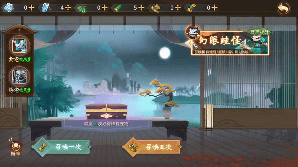 图片[20]- 一起游戏吧 | 网站源码 | 手游源码丨端游源码丨页游源码丨服务端丨架设教程 | 传奇源码 | 游戏源码稀有3D国风回合手游【万灵山海之镜】最新整理Linux手工端+假人陪玩+安卓苹果双端+GM授权后台+运营后台+详细搭建教程- 一起游戏吧 | 网站源码 | 手游源码丨端游源码丨页游源码丨服务端丨架设教程 | 传奇源码 | 游戏源码一起游戏吧