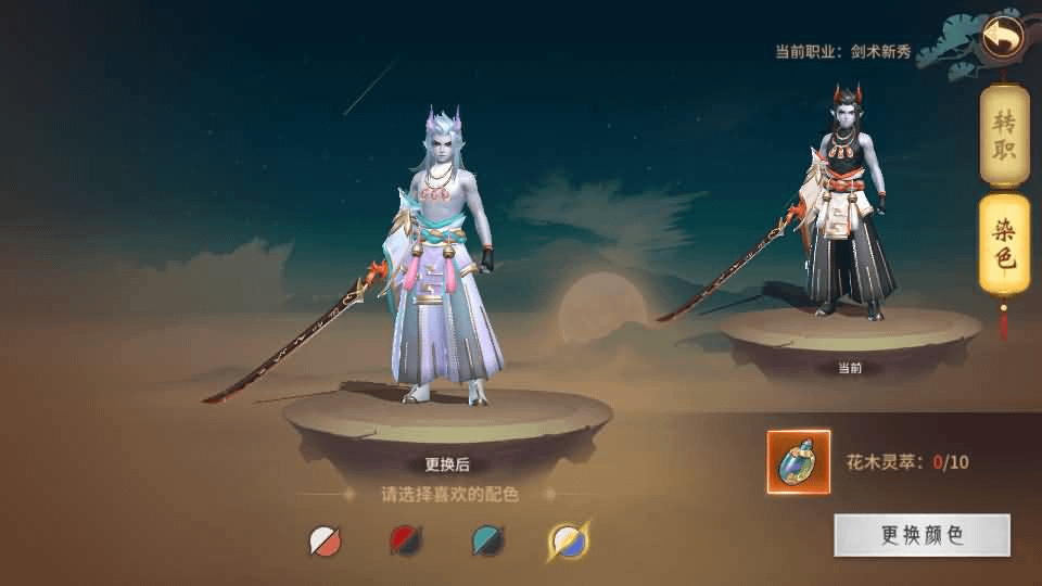 图片[17]- 一起游戏吧 | 网站源码 | 手游源码丨端游源码丨页游源码丨服务端丨架设教程 | 传奇源码 | 游戏源码稀有3D国风回合手游【万灵山海之镜】最新整理Linux手工端+假人陪玩+安卓苹果双端+GM授权后台+运营后台+详细搭建教程- 一起游戏吧 | 网站源码 | 手游源码丨端游源码丨页游源码丨服务端丨架设教程 | 传奇源码 | 游戏源码一起游戏吧