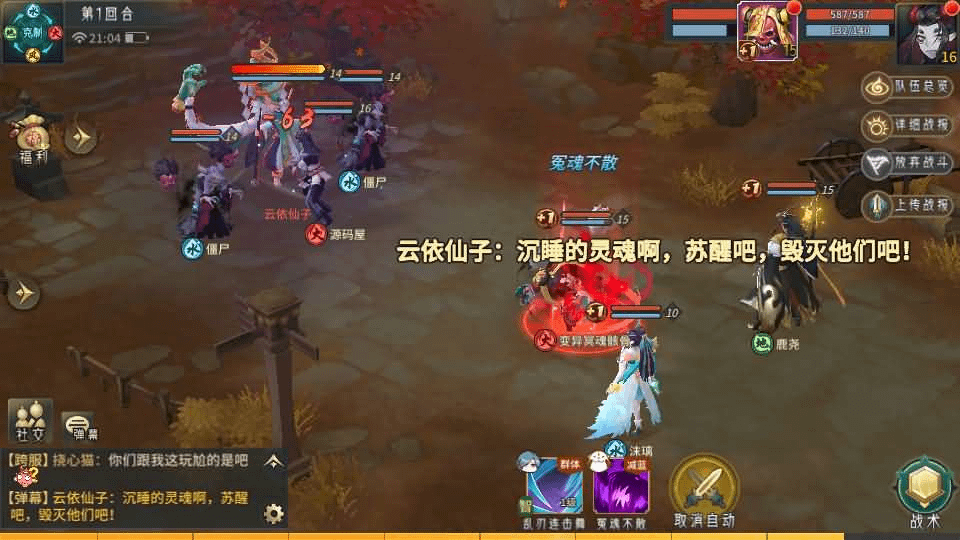 图片[15]- 一起游戏吧 | 网站源码 | 手游源码丨端游源码丨页游源码丨服务端丨架设教程 | 传奇源码 | 游戏源码稀有3D国风回合手游【万灵山海之镜】最新整理Linux手工端+假人陪玩+安卓苹果双端+GM授权后台+运营后台+详细搭建教程- 一起游戏吧 | 网站源码 | 手游源码丨端游源码丨页游源码丨服务端丨架设教程 | 传奇源码 | 游戏源码一起游戏吧