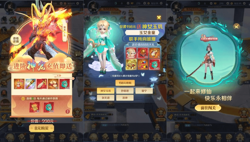 三网仙侠H5游戏【九州飞凰录H5】最新整理Linux手工服务端+GM授权后台+详细搭建教程+视频教程- 一起游戏吧 | 网站源码 | 手游源码丨端游源码丨页游源码丨服务端丨架设教程 | 传奇源码 | 游戏源码一起游戏吧