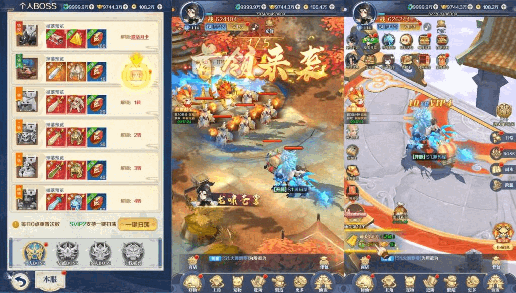 图片[3]- 一起游戏吧 | 网站源码 | 手游源码丨端游源码丨页游源码丨服务端丨架设教程 | 传奇源码 | 游戏源码三网仙侠H5游戏【九州飞凰录H5】最新整理Linux手工服务端+GM授权后台+详细搭建教程+视频教程- 一起游戏吧 | 网站源码 | 手游源码丨端游源码丨页游源码丨服务端丨架设教程 | 传奇源码 | 游戏源码一起游戏吧