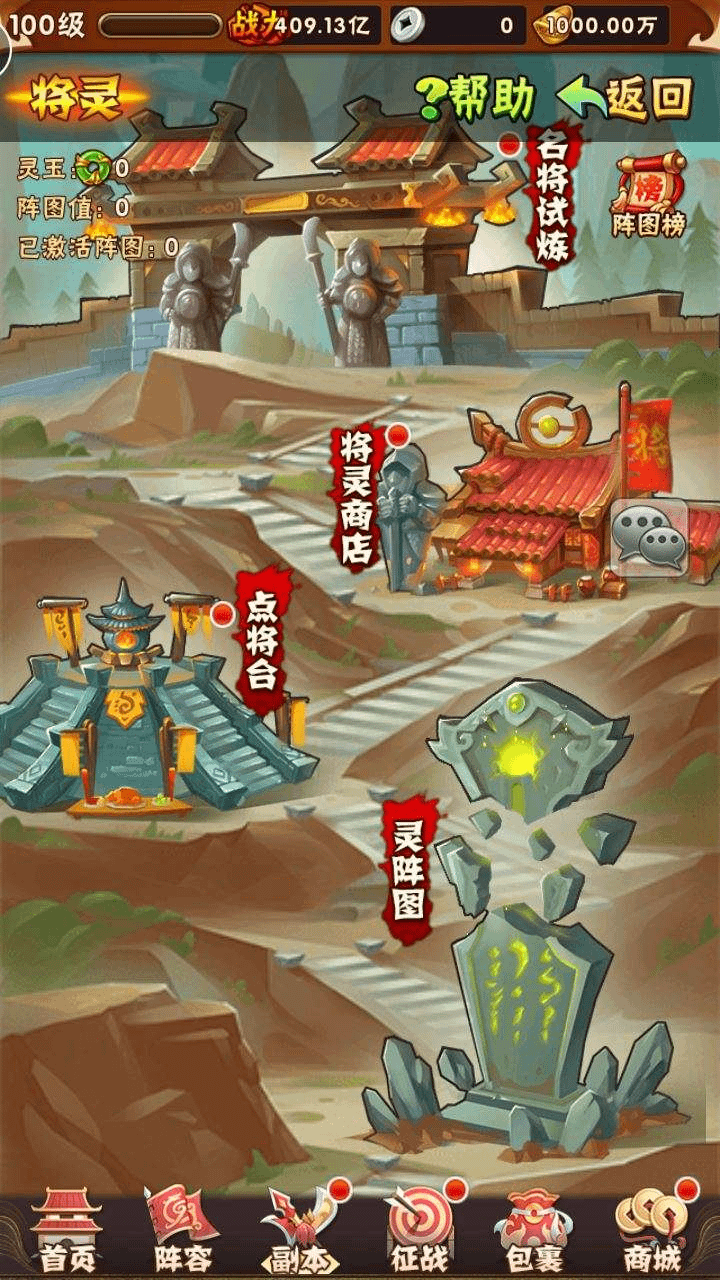 图片[4]- 一起游戏吧 | 网站源码 | 手游源码丨端游源码丨页游源码丨服务端丨架设教程 | 传奇源码 | 游戏源码回合卡牌手游【少年三国志幻金版】2024最新整理Linux本地学习手工端+GM后台+教程- 一起游戏吧 | 网站源码 | 手游源码丨端游源码丨页游源码丨服务端丨架设教程 | 传奇源码 | 游戏源码一起游戏吧