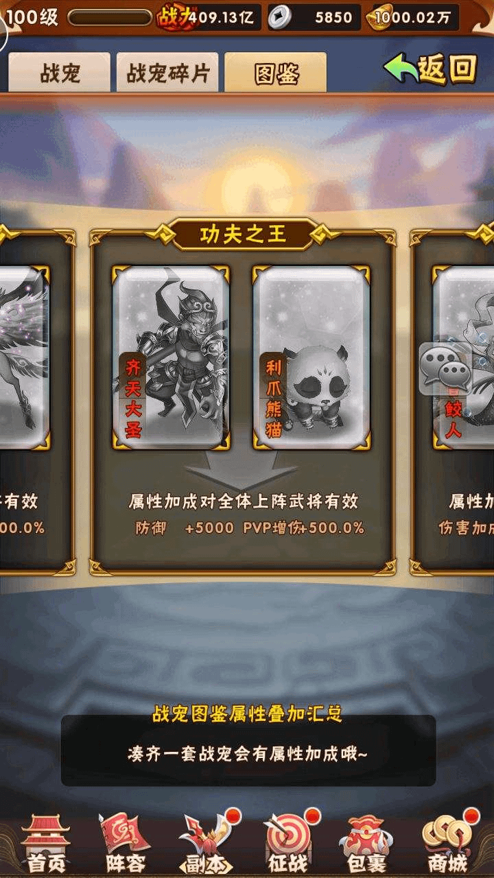 图片[9]- 一起游戏吧 | 网站源码 | 手游源码丨端游源码丨页游源码丨服务端丨架设教程 | 传奇源码 | 游戏源码回合卡牌手游【少年三国志幻金版】2024最新整理Linux本地学习手工端+GM后台+教程- 一起游戏吧 | 网站源码 | 手游源码丨端游源码丨页游源码丨服务端丨架设教程 | 传奇源码 | 游戏源码一起游戏吧