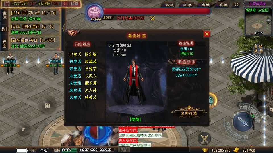 图片[13]- 一起游戏吧 | 网站源码 | 手游源码丨端游源码丨页游源码丨服务端丨架设教程 | 传奇源码 | 游戏源码战神引擎传奇手游【单职业古惑仔完整版】最新整理WIN系特色服务端+安卓苹果双端+GM后台+详细搭建教程- 一起游戏吧 | 网站源码 | 手游源码丨端游源码丨页游源码丨服务端丨架设教程 | 传奇源码 | 游戏源码一起游戏吧