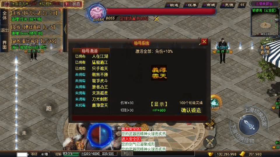 图片[14]- 一起游戏吧 | 网站源码 | 手游源码丨端游源码丨页游源码丨服务端丨架设教程 | 传奇源码 | 游戏源码战神引擎传奇手游【单职业古惑仔完整版】最新整理WIN系特色服务端+安卓苹果双端+GM后台+详细搭建教程- 一起游戏吧 | 网站源码 | 手游源码丨端游源码丨页游源码丨服务端丨架设教程 | 传奇源码 | 游戏源码一起游戏吧