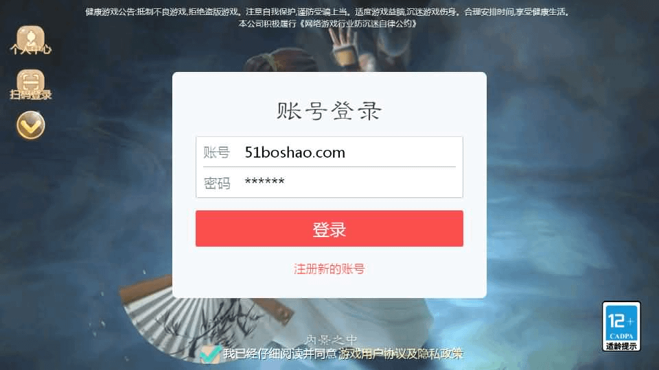 大话回合手游【最新引擎之缥缈西游六阶完整版】最新整理Linux手工服务端+安卓苹果双端+管理后台+详细搭建教程+视频教程- 一起游戏吧 | 网站源码 | 手游源码丨端游源码丨页游源码丨服务端丨架设教程 | 传奇源码 | 游戏源码一起游戏吧