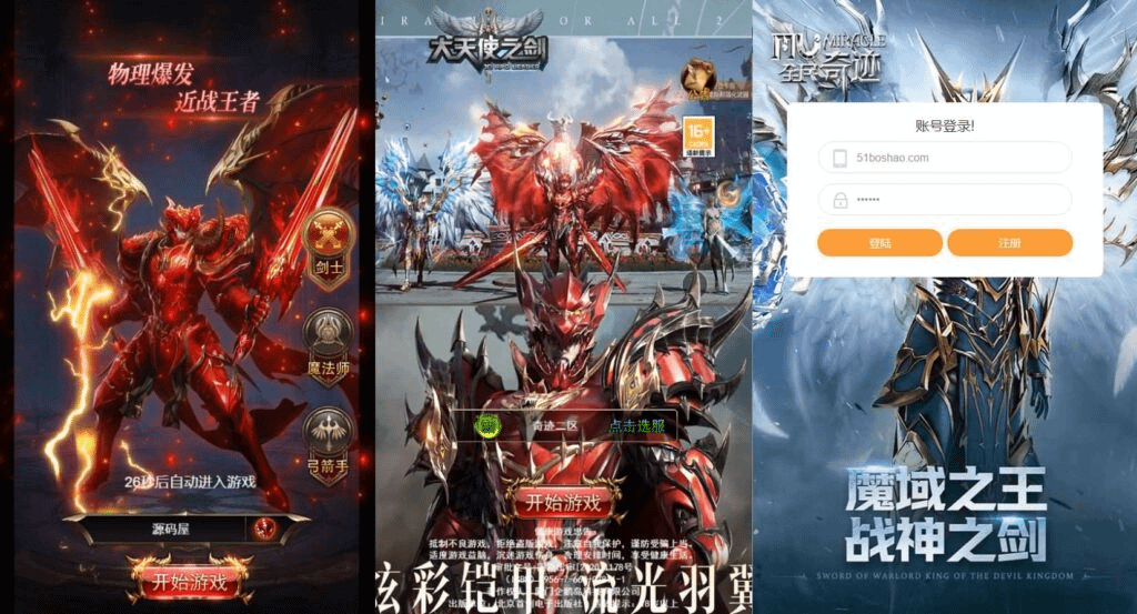 三网H5游戏【奇迹H5之神谕大陆魔改版】最新整理单机一键即玩镜像端+Linux手工服务端+平台币后台+GM授权后台+详细搭建教程- 一起游戏吧 | 网站源码 | 手游源码丨端游源码丨页游源码丨服务端丨架设教程 | 传奇源码 | 游戏源码一起游戏吧