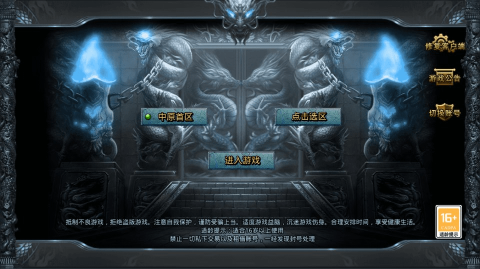 GOD三端引擎传奇手游【中原沉默怀旧版三职业】最新整理Win一键服务端+PC安卓苹果+详细搭建教程- 一起游戏吧 | 网站源码 | 手游源码丨端游源码丨页游源码丨服务端丨架设教程 | 传奇源码 | 游戏源码一起游戏吧